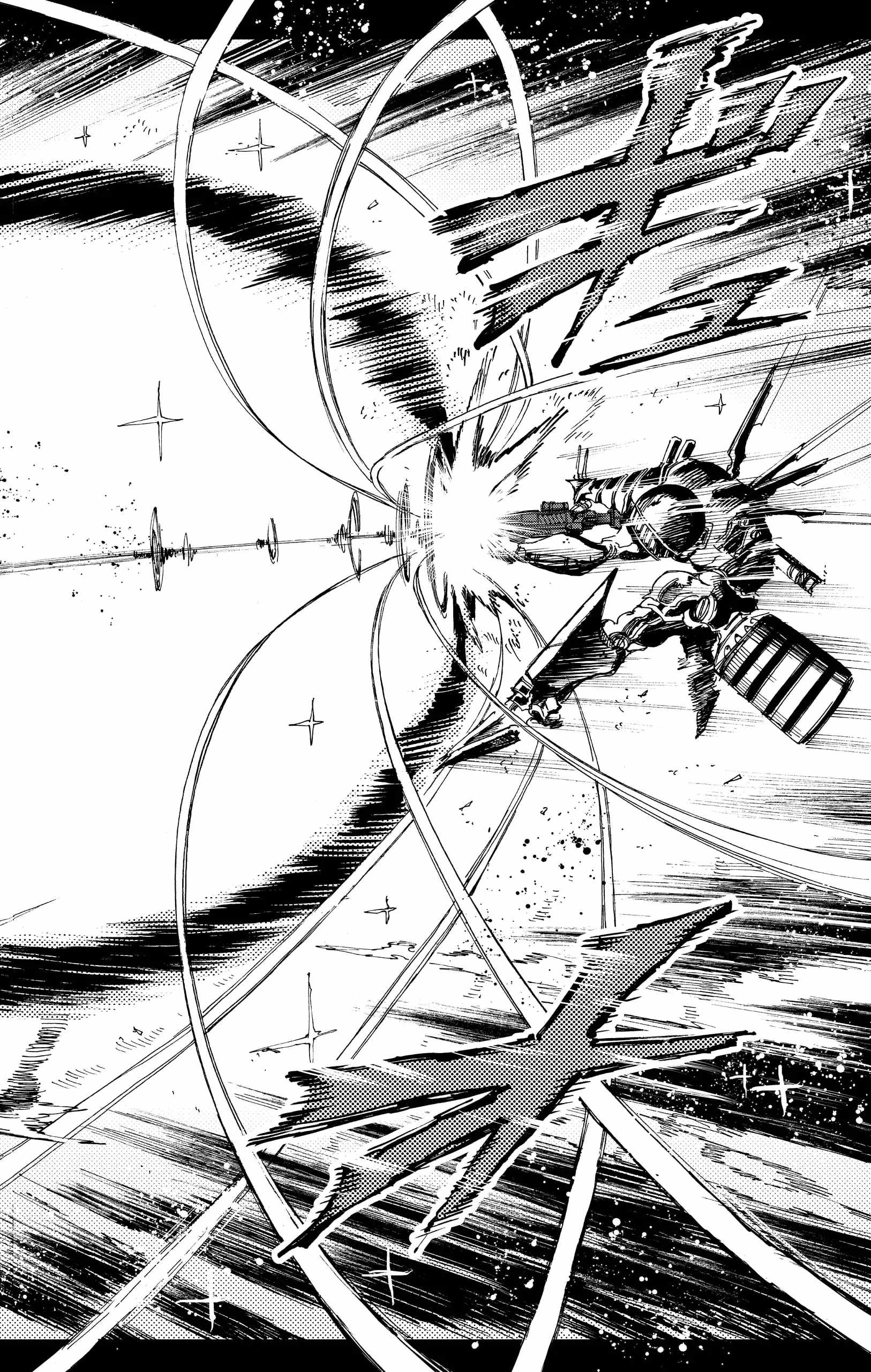 Hero Organization Chapter 25 14